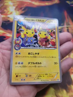 Okuge-sama and Maiko-han Pikachu 221/XY-P Promo Japanese Pokemon MINT - Image 2