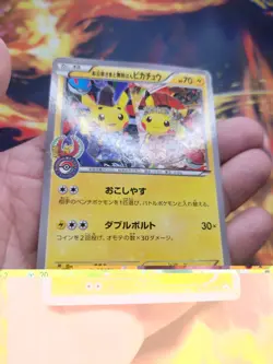 Okuge-sama and Maiko-han Pikachu 221/XY-P Promo Japanese Pokemon MINT - Image 3