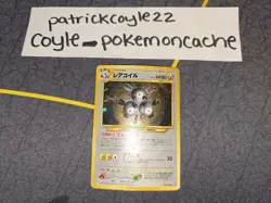 Magneton Holo Rare Japanese Card Awakening Legends/Neo Revelation No. 082 MP - Image 1