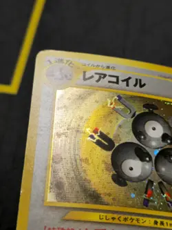 Magneton Holo Rare Japanese Card Awakening Legends/Neo Revelation No. 082 MP - Image 4