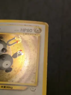 Magneton Holo Rare Japanese Card Awakening Legends/Neo Revelation No. 082 MP - Image 5