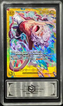 2026 ONE PIECE cards JPN. Metal Tags Monkey D.Luffy SEC EB04-061 SEC PCG 8 MINT - Image 1