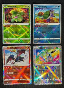 Pokemon 4 card S-Chinese exclusive K Radiant Charizard Blastoise Venusaur Eevee - Image 1