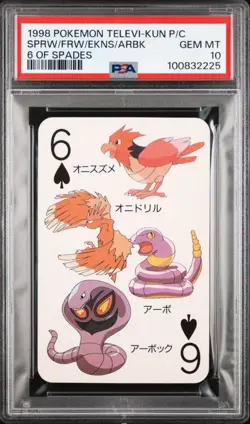 PSA10 1998 POKEMON TELEVI-KUN MAGAZINE PLAYING CARDS SPEAROW/FEAROW/EKANS/ARBOK - Image 1