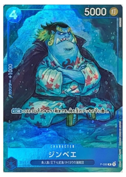 Jimbei P-030 Promo BANDAI CARD GAMES Fest 23-24 One Piece Japanese - Image 1