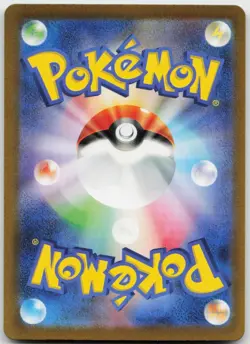 Psyduck 175/165 Art Rare SV2a: Pokemon Card 151 Pokemon Japanese Holo Near Mint - Image 2