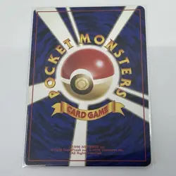 Sabrina's Gaze Challenge from the Darkness Regular Japanese Pokemon TCG LP - Image 2