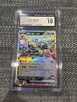 2024 Pokemon Terestal Festival Sv8a Umbreon Ex 093/187 Gem Mint 10 - Image 1