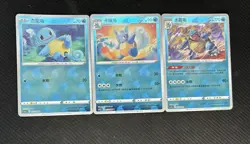 Combo set 3 PCS cs5.5C Squirtle Wartorle Blastoise Holo Pokemon TCG S-Chinese - Image 1