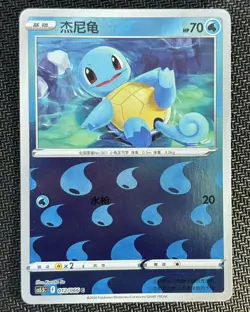 Combo set 3 PCS cs5.5C Squirtle Wartorle Blastoise Holo Pokemon TCG S-Chinese - Image 2