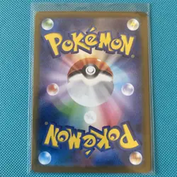 Pokemon Card Hoopa V 231/172 VSTAR Universe S12A Japanese Special Art Rare NM - Image 2