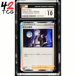 CGC Gem Mint 10 Boss's Orders HOLO 161/172 Pokemon Japanese VSTAR Universe s12a - Image 1