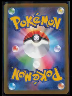 Radiant Greninja Holo Kagayaku S12a: VSTAR Universe 033/172 NM - Image 2