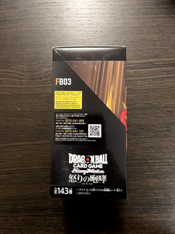 Dragon Ball Fusion World FB03 Raging Roar Box JAP Card Game FB-03 | 24H SHIPPING - Image 2