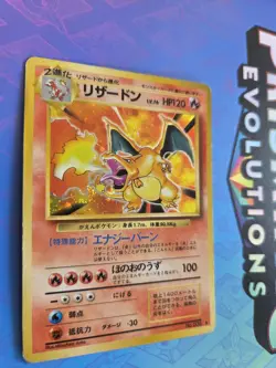 Charizard Holo Japanese Base Set 1996 Pokemon No. 006 - Japanese Vintage Pokemon - Image 1