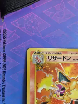 Charizard Holo Japanese Base Set 1996 Pokemon No. 006 - Japanese Vintage Pokemon - Image 3