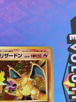 Charizard Holo Japanese Base Set 1996 Pokemon No. 006 - Japanese Vintage Pokemon - Image 4
