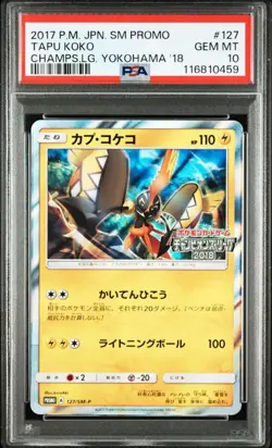 PSA 10 Tapu Koko Promo 127/SM-P Champions League 2018 Pokemon Card Japanese - Image 1