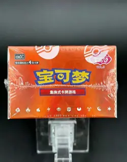 Pokemon TCG S-Chinese Gengar Gemstone Gem Pack Booster Box Vol.3 CBB3C Sealed - Image 3
