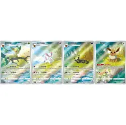 Pokemon TCG S-Chinese Gemstone Vol. 2 Eevee Gem Pack Booster Box CBB2C Sealed - Image 3