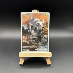 Pokemon TCG Blitzle 114/086 White Flare Illustration Rare NM - Image 1