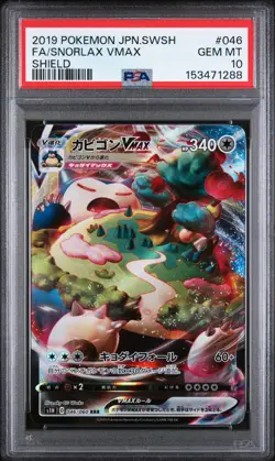 2019 POKEMON JAPANESE SWORD & SHIELD SHIELD #046 FULL ART/SNORLAX VMAX PSA 10 - Image 1