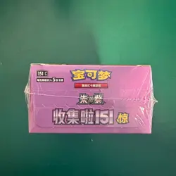 Pokemon TCG Simplified Chinese Collect 151C 3.0 Surprise Slim Booster Box Sealed - Image 5