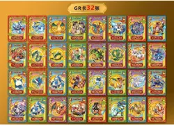 Pokemon PTCG Eif/Elf Baby 3.0 Booster Box Card Game - Image 2