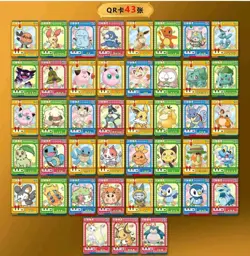 Pokemon PTCG Eif/Elf Baby 3.0 Booster Box Card Game - Image 4