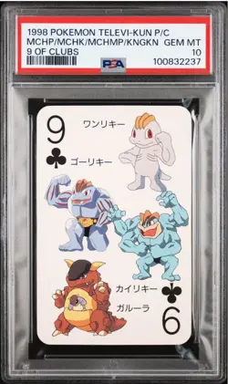 PSA10 1998 POKEMON TELEVI-KUN PLAYING CARDS MACHOP/MACHOKE/MACHAMP/KANGASKHAN - Image 1