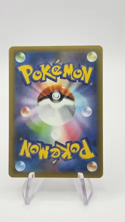 Pokemon Card Japanese Xerneas EX 023/025 s8a-P 25th Anniversay - full art - Image 3