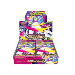 Mega Brave Symphonia Booster Box 2 Set Pokemon M1L M1S sealed w/shrink - Image 5