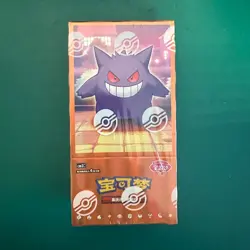 Pokemon TCG GAME Chinese Gem Pack Vol.3: CBB3C Horizon New Sealed Booster Box - Image 2