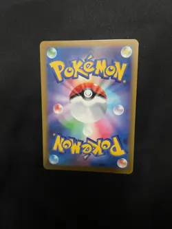 Near Mint Japanese Bulbasaur SWSH Promo Card Illustration Contest 2022 - Image 2