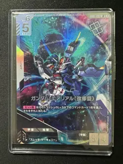 Gundam Card Game ~ GD01-067 Gundam Aerial modified Event Promo Japan TCG - Image 1