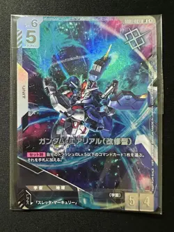Gundam Card Game ~ GD01-067 Gundam Aerial modified Event Promo Japan TCG - Image 2
