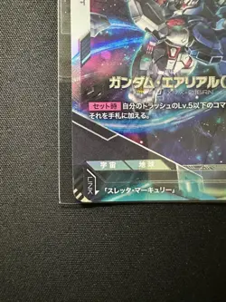 Gundam Card Game ~ GD01-067 Gundam Aerial modified Event Promo Japan TCG - Image 5