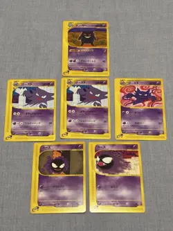 Set 3 Gastly Haunter Gengar Pokemon Trading Card Game Vintage Nintendo Japanese - Image 2