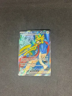 Pokemon TCG Journey Together Full Art Holo Card Hop's Zacian EX 176/159 - Image 1