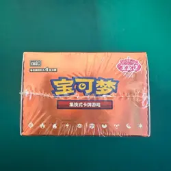 Pokemon TCG GAME Chinese Gem Pack Vol.3: CBB3C Horizon New Sealed Booster Box - Image 5