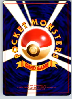 SHELLDER NO. 090 FOSSIL JAPANESE POKEMON CARD TCG LP 1997 NON HOLO - Image 3