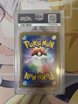 PSA 10 Gardevoir ex SAR 348/190 SV4a Shiny Treasure Pokemon Card Japanese 2023 - Image 2
