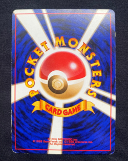 Pokemon Card japanese expansion sheet vending Magneton No Rarity LP/MP - Image 2