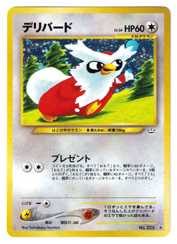 JP COSMOS HOLO Delibird 225 - Pokemon Neo Revelation - Image 1