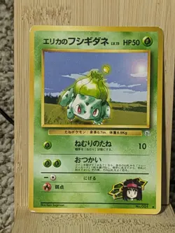 Pokemon Card Erika's Ivysaur No.001 Japanese Vintage 1996 Pocket Monster - Image 1