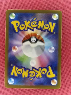 Pokemon TCG Ivysaur 065/063 M1l: Mega Brave Art Rare Holo Japanese - Image 2