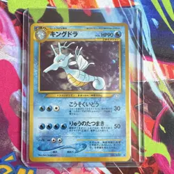 Kingdra No.230 Neo Genesis Holo - Image 3