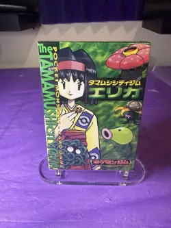 Pokemon TCG Erika Tamamushi City Gym Japanese Starter Deck. Empty Box - Image 1