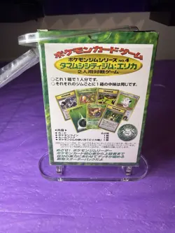Pokemon TCG Erika Tamamushi City Gym Japanese Starter Deck. Empty Box - Image 2