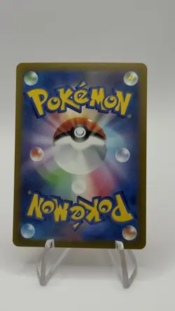 Pokemon Graveler Reverse masterball Holo 075/165 SV2a - 151 Japanese Card - Image 3